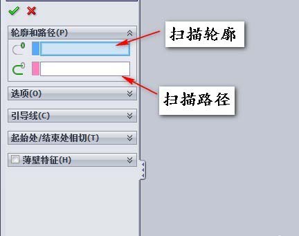 solidworks上方下圆的水杯怎么画