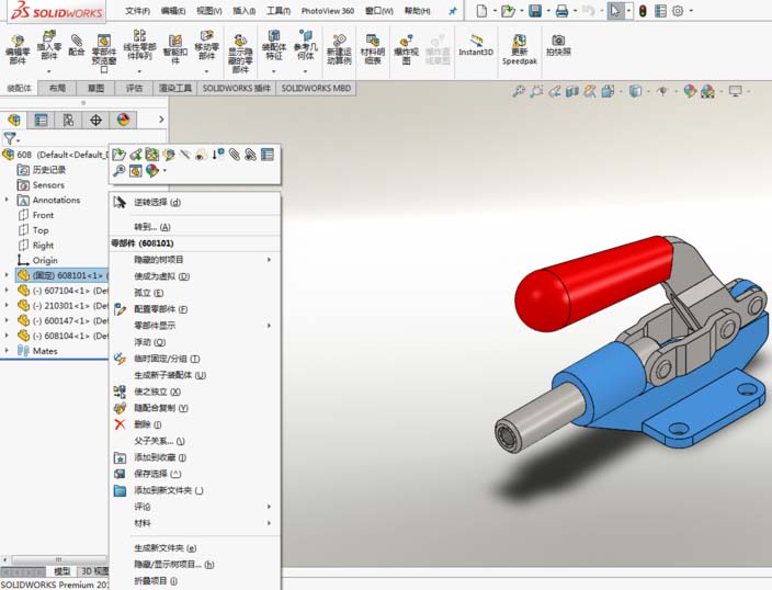 solidworks如何重命名零件