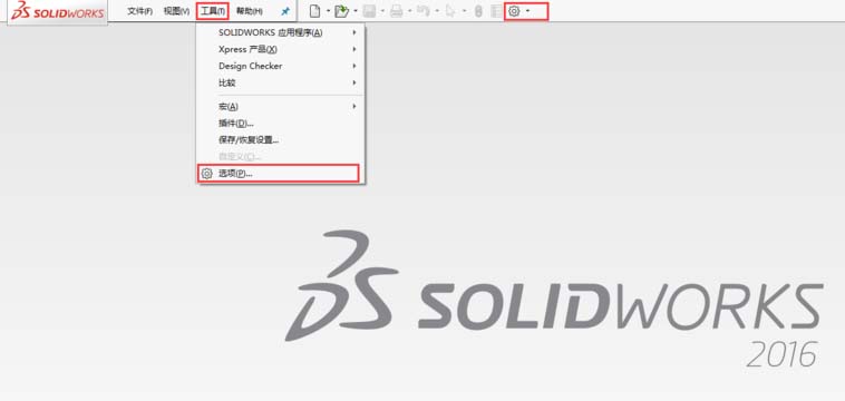 solidworks如何重命名零件