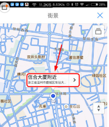 腾讯地图中查看街景的具体操作方法是什么