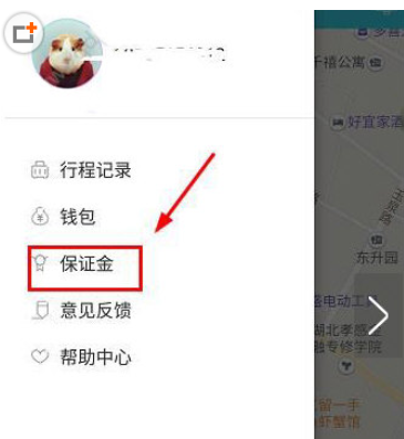 叮嗒出行app中交保证金的具体操作步骤是什么