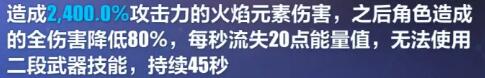 崩坏3禁限超越战场疾风详细玩法攻略