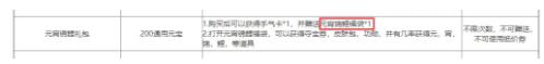 三国杀2021元宵节活动精策方案及司马懿士燮保底计算