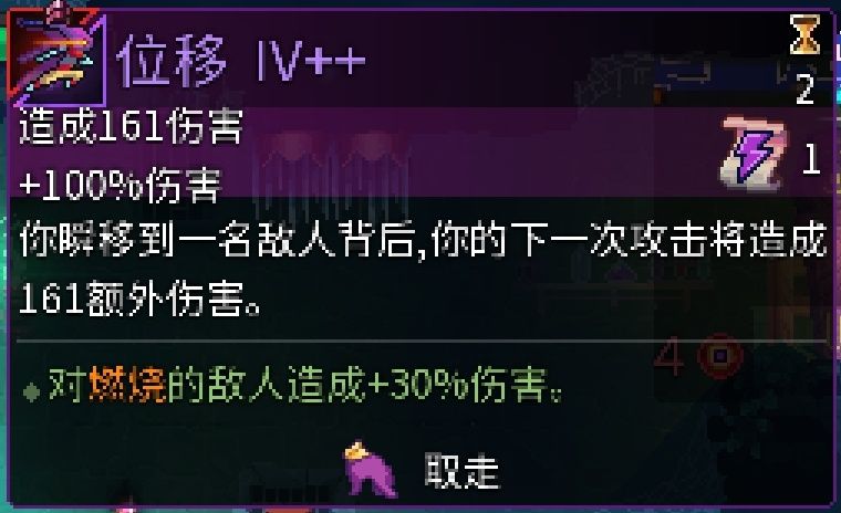 重生细胞肿胀眼魔无伤打法攻略