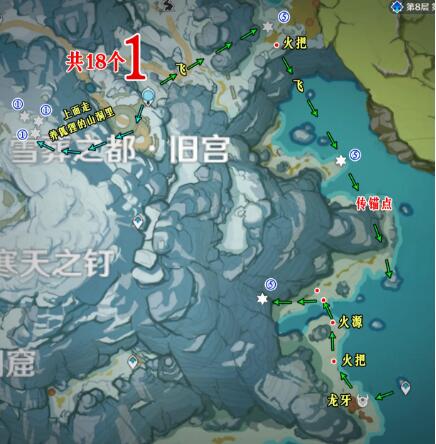 原神1.3星银矿石及龙牙顺畅采集路线