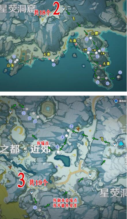 原神1.3星银矿石及龙牙顺畅采集路线