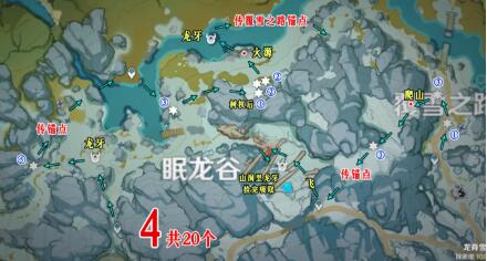 原神1.3星银矿石及龙牙顺畅采集路线