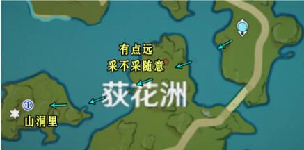 原神141个石珀全采集路线2021