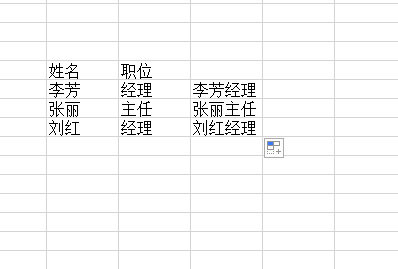 excel设置迭代次数的简单操作是什么