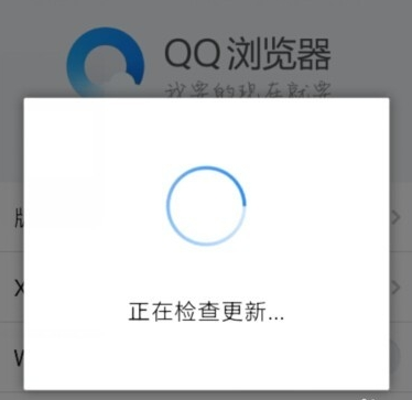 qq浏览器解析异常的处理技巧是什么