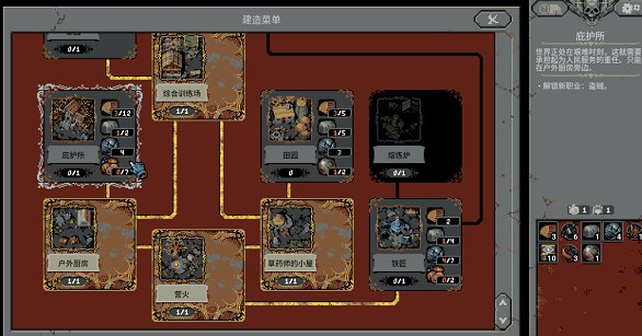 循环英雄loophero时光灯塔解锁方法说明