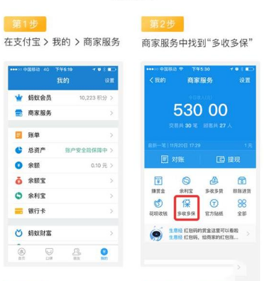 支付宝中领取门诊报销金的具体操作步骤是什么