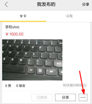 闲鱼中取消已下订单的具体操作步骤是什么