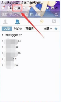 qq邮箱语言 改成英文