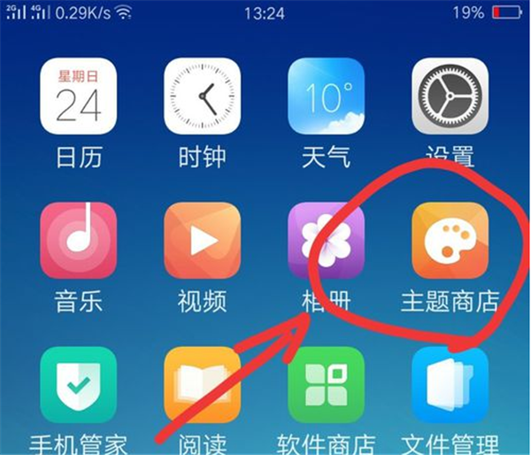 oppor15系统主题在哪里