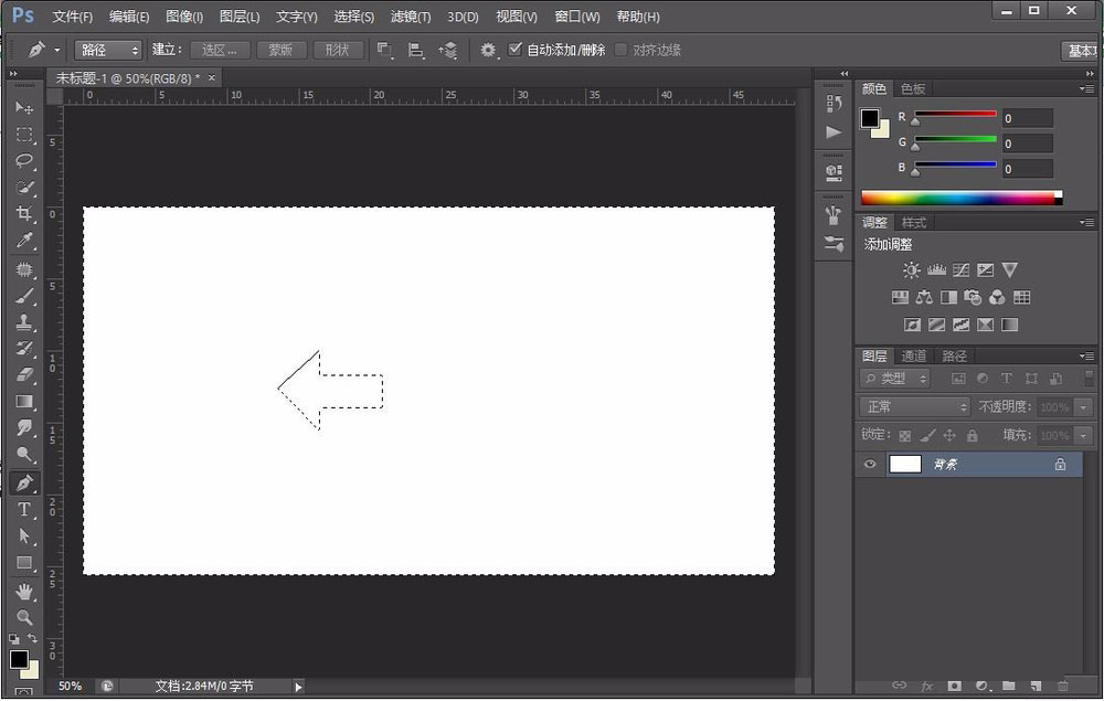 ps制作出实心箭头图标的具体方法是什么