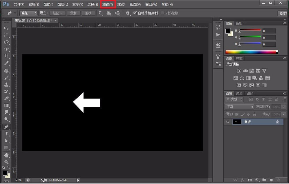ps制作出实心箭头图标的具体方法是什么