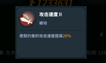 提灯与地下城深渊详细通关攻略一览