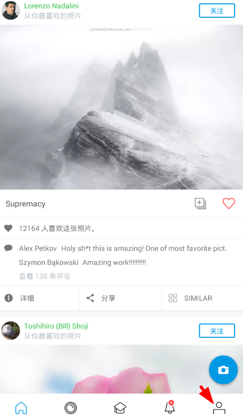 500px怎么发照片