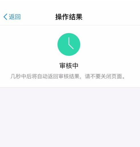 怎么开通支付宝口碑商户