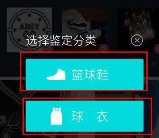 毒app鉴定流程