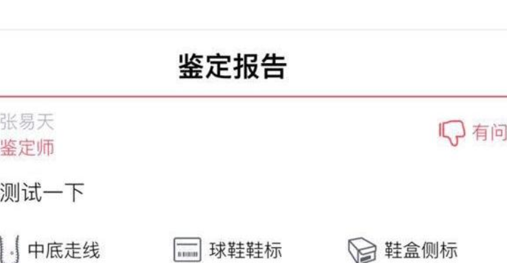 毒app鉴定流程