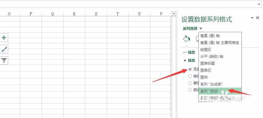 在excel表格里设置目标线格式的操作教程