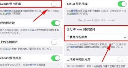 在iphone中备份照片的具体操作方法