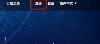 凯撒网中详细的注册使用方法是什么