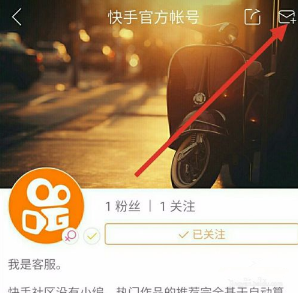 快手中将其他用户拉黑的具体操作方法是什么