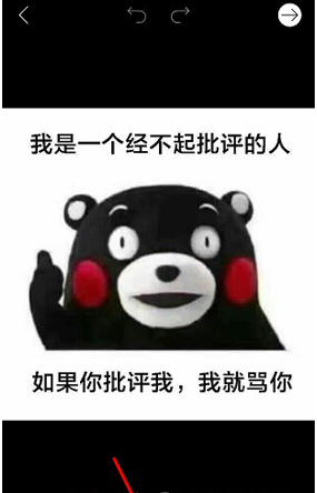 picsart叠加图教程