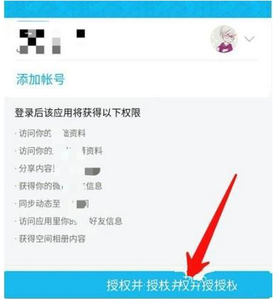 快手解绑qq的详细操作流程是什么