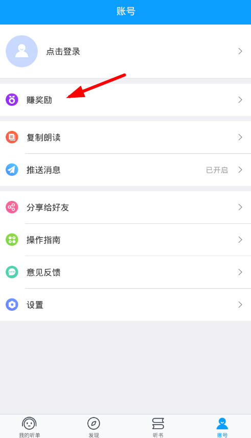 海豚有声app所有版本