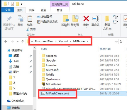 win10中找不到指定文件的操作步骤怎么办