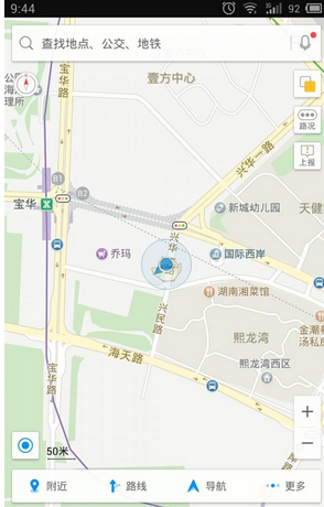 高德地图中上报路况的具体操作方法是