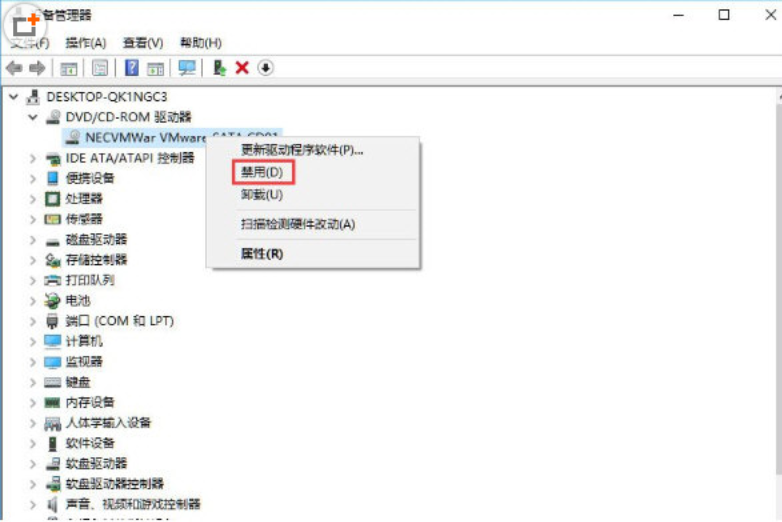 win10禁用光驱的详细操作步骤