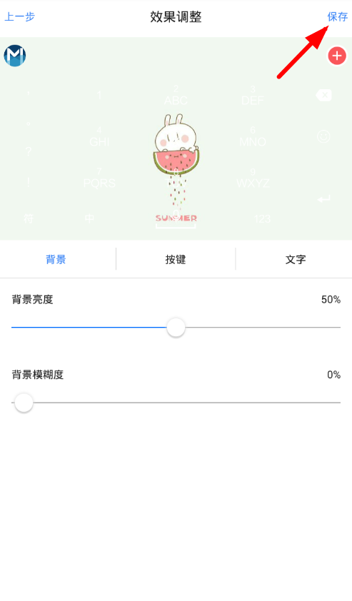 自定义皮肤mod怎么用