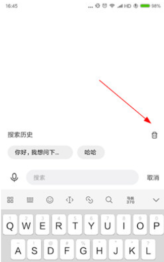 简单搜索app中删除搜索历史的操作步骤