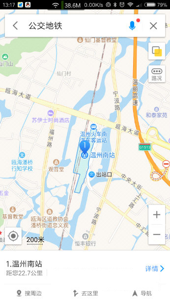 手机高德地图app中查看附近地铁站的操作方法是什么