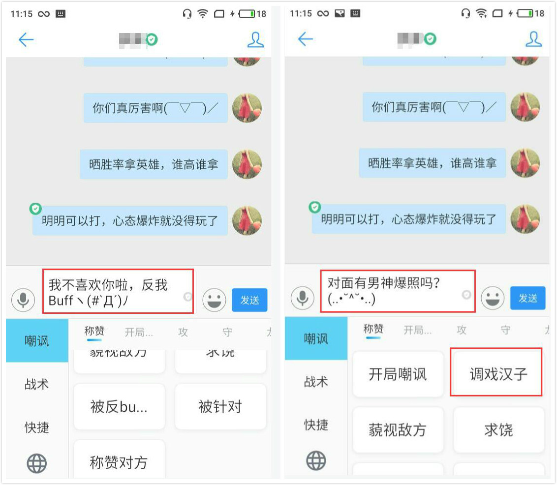 六六键盘输入法