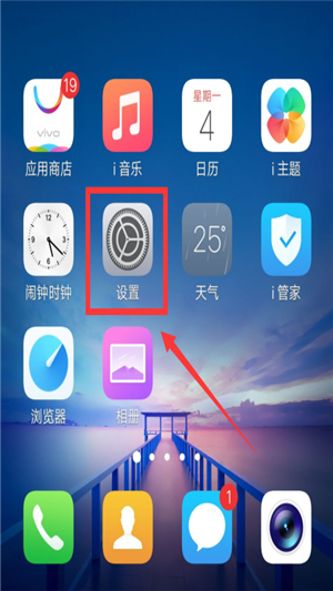 vivox21设置来电铃声的操作步骤是什么