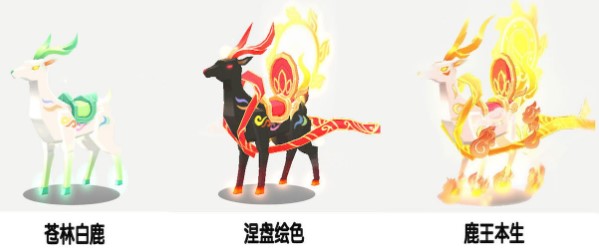 迷你世界五周年新坐骑九色鹿获取方法介绍