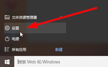 win10添加新用户的详细操作方法