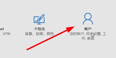 win10添加新用户的详细操作方法