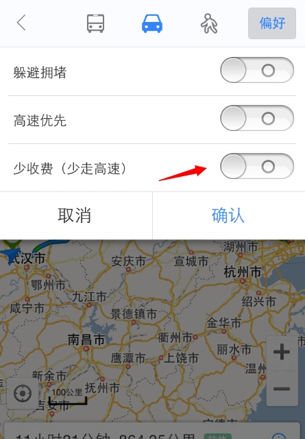 百度地图中开启不走高速功能的操作流程是什么