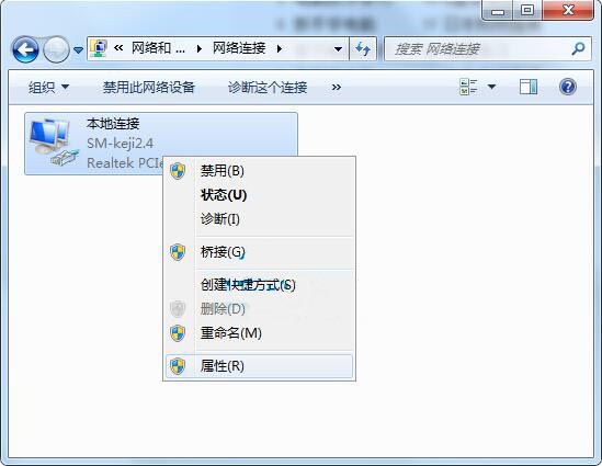 win7电脑设置ip地址的操作步骤是