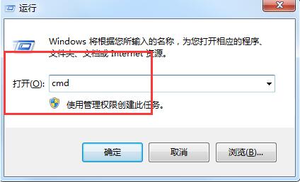 win7电脑设置ip地址的操作步骤是