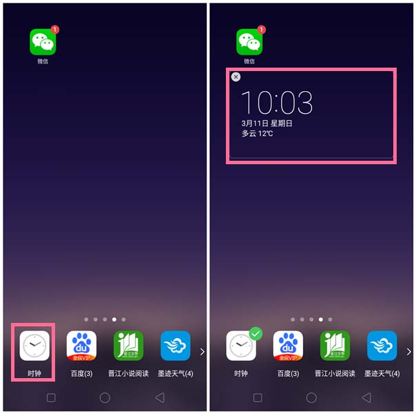 oppoa3桌面插件怎么添加