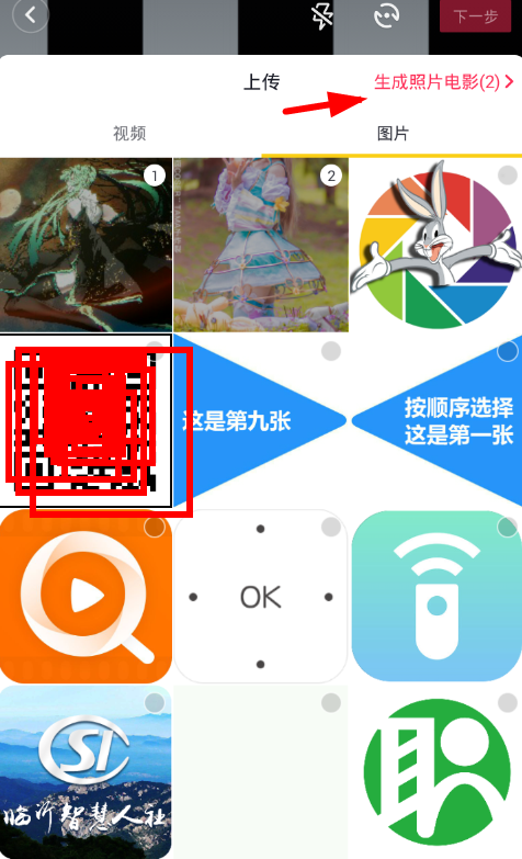 抖音中拍同款上传的具体流程讲述怎么写