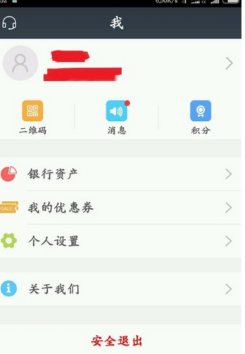 民生银行app中预约无卡取款的具体流程是什么